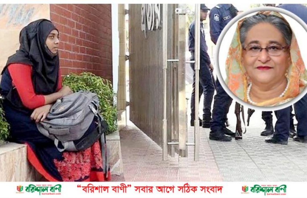 Asfia PM Hasina