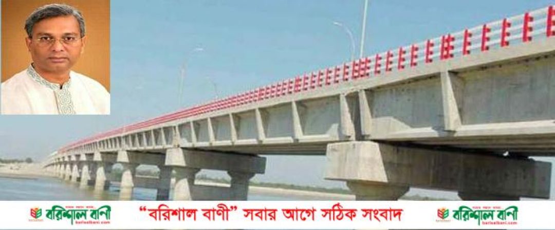 banaripara bridge pic